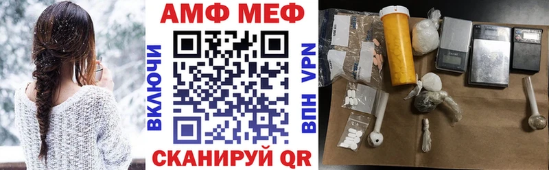 где продают   Чегем  darknet наркотические препараты  АМФЕТАМИН 98% 