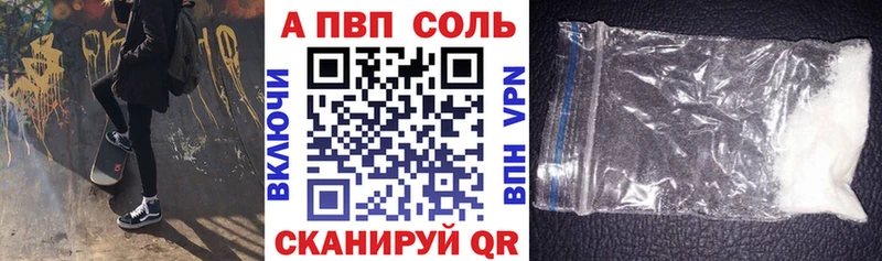 дарнет шоп  Чегем  А ПВП кристаллы 