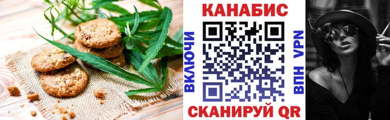 закладка  Чегем  Печенье с ТГК конопля 