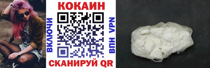 COCAIN VHQ Чегем