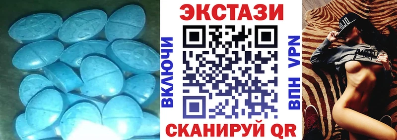 где купить   Чегем  Экстази louis Vuitton 