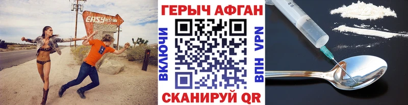 MEGA зеркало  Чегем  Героин Афган 