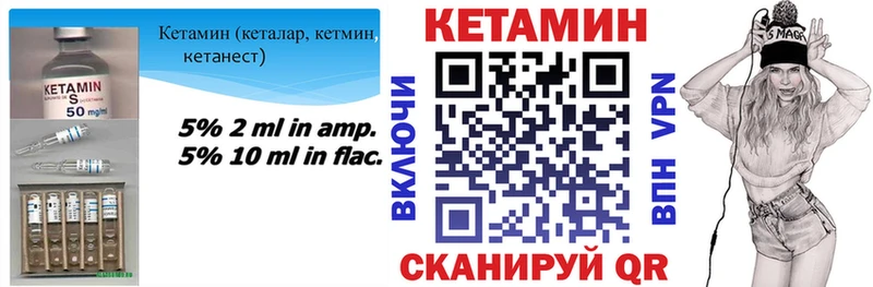 ОМГ ОМГ ONION Чегем нарко площадка Telegram Кетамин VHQ