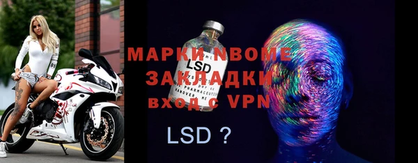ГАЛЛЮЦИНОГЕННЫЕ ГРИБЫ Алексин