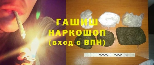 ГАЛЛЮЦИНОГЕННЫЕ ГРИБЫ Алексин