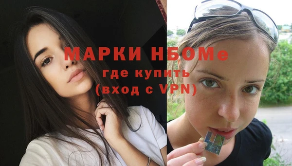 ГАЛЛЮЦИНОГЕННЫЕ ГРИБЫ Алексин