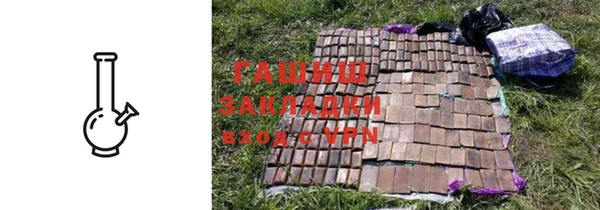 ГАЛЛЮЦИНОГЕННЫЕ ГРИБЫ Алексин