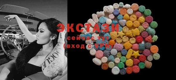 ГАЛЛЮЦИНОГЕННЫЕ ГРИБЫ Алексин