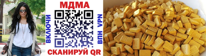 MDMA Molly  купить  сайты  Чегем 