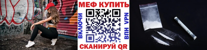 блэк спрут маркетплейс  где продают   Чегем  МЕФ VHQ 