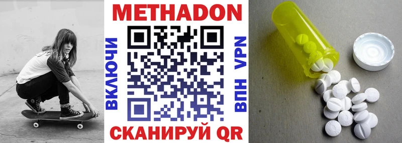 Метадон мёд  где можно купить наркотик  Чегем 