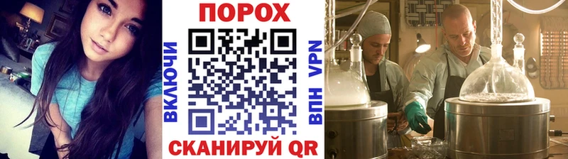 Первитин пудра  Чегем 
