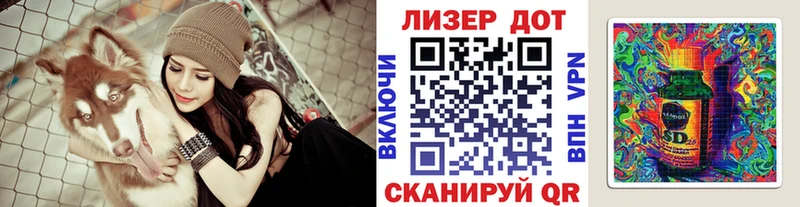 хочу   нарко площадка Telegram  Наркотические марки 1,5мг  Чегем 