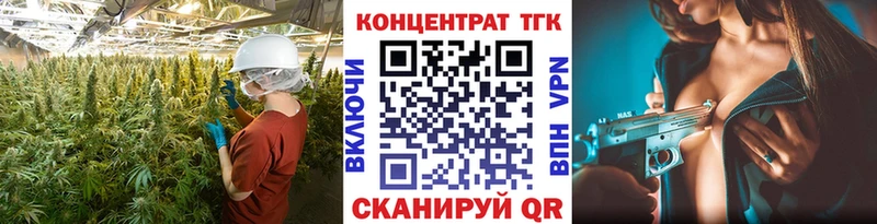 Дистиллят ТГК вейп с тгк  Чегем 